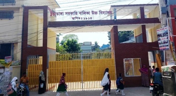 চুয়াডাঙ্গায় এসএসসি টেস্টের প্রশ্নপত্র ফাঁসের অভিযোগ, পরীক্ষা স্থগিত