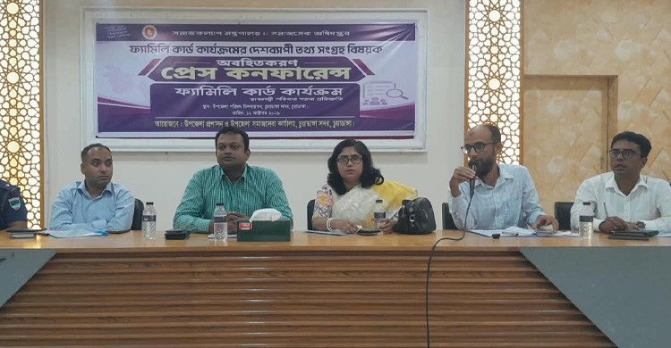 চুয়াডাঙ্গায় ফ্যামিলি কার্ডের আওতায় আসছে প্রায় সাড়ে তিন লাখ পরিবার