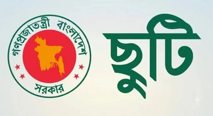 দুর্গাপূজার ছুটি পুনর্নির্ধারণ করল মন্ত্রিসভা, কত দিন মিলছে?
