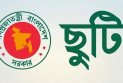 দুর্গাপূজার ছুটি পুনর্নির্ধারণ করল মন্ত্রিসভা, কত দিন মিলছে?