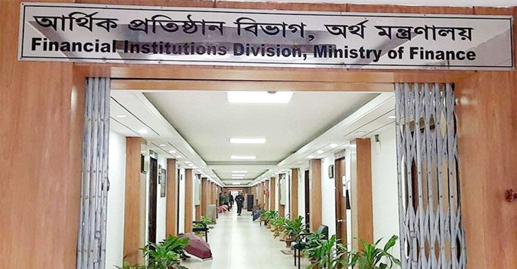 সোনালী, জনতা ও রূপালী ব্যাংকের তিন এমডির নিয়োগের মেয়াদ বাতিল
