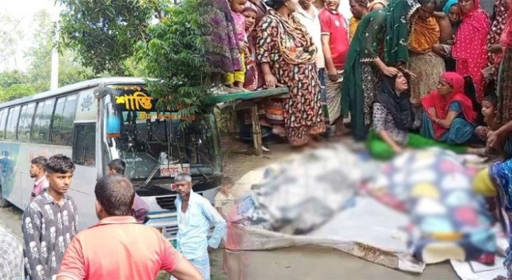 বাড়ির সামনে বসে কথা বলছিলেন বউ শাশুড়ি, বাসচাপায় নিহত দুজনই