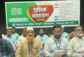 জামালপুরে শ্রমিক কল্যাণ ফেডারেশনের শ্রমিক সমাবেশ অনুষ্ঠিত