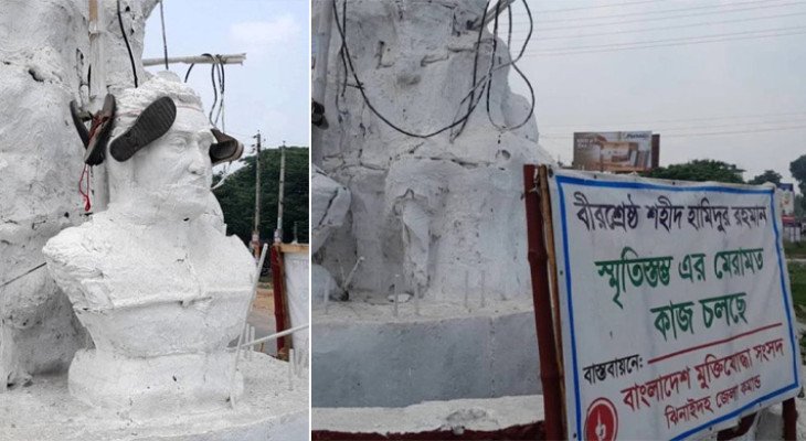 ঝিনাইদহে বীরশ্রেষ্ঠ হামিদুর রহমানের ভাস্কর্যে জুতার মালা