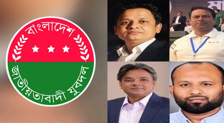 ঢাকা মহানগর উত্তর যুবদলের নতুন নেতৃত্ব নিয়ে আলোচনা