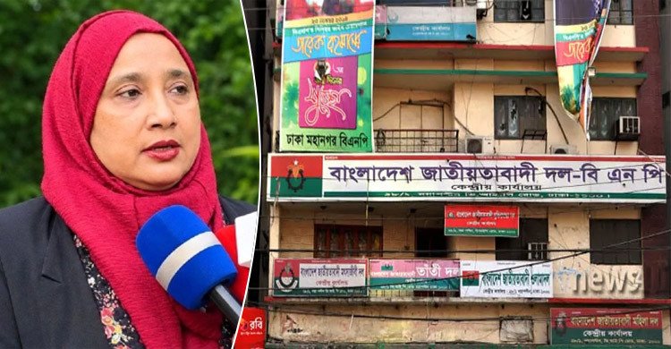 ফেরদৌসী আহমেদ মিষ্টির শূন্য আসনে মনোনয়ন কিনলেন ৭০ নেত্রী