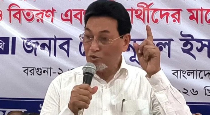 আওয়ামী লীগ টাকা পাচার করেছে, তাই বিদ্যুৎ বিল বেশি আসে: চিফ হুইপ