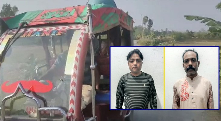নওগাঁয় শেখ হাসিনার দেশে ফেরা নিয়ে অটোরিকশায় মাইকিং, গ্রেপ্তার ২