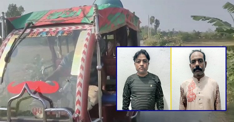 নওগাঁয় শেখ হাসিনার দেশে ফেরা নিয়ে অটোরিকশায় মাইকিং, গ্রেপ্তার ২