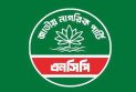 ৯ জেলা ও মহানগর কমিটি স্থগিত করল এনসিপি