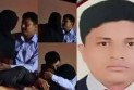 ফ্যামিলি কার্ডের আশ্বাসে অন্তরঙ্গ সম্পর্ক, সরকারি কর্মকর্তার ভিডিও ভাইরাল