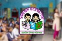 ১ হাজার ৪৭১ পদ শূন্য, প্রাথমিকের শিক্ষক নিয়োগে বড় সুখবর