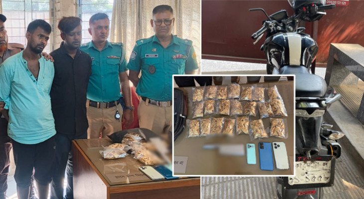 রামপুরায় পুলিশের চেকপোস্টে ১ হাজার ৩৯ পুরিয়া হেরোইনসহ দুই মাদক কারবারি আটক