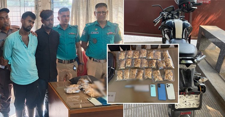 রামপুরায় পুলিশের চেকপোস্টে ১ হাজার ৩৯ পুরিয়া হেরোইনসহ দুই মাদক কারবারি আটক