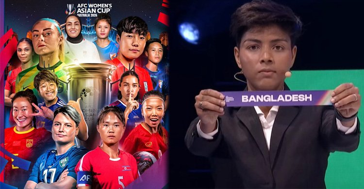 dhakaprokash- afc asian cup 1.jpg