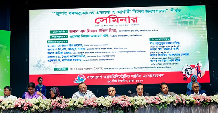 dhakaprokash- SATTAR.jpg