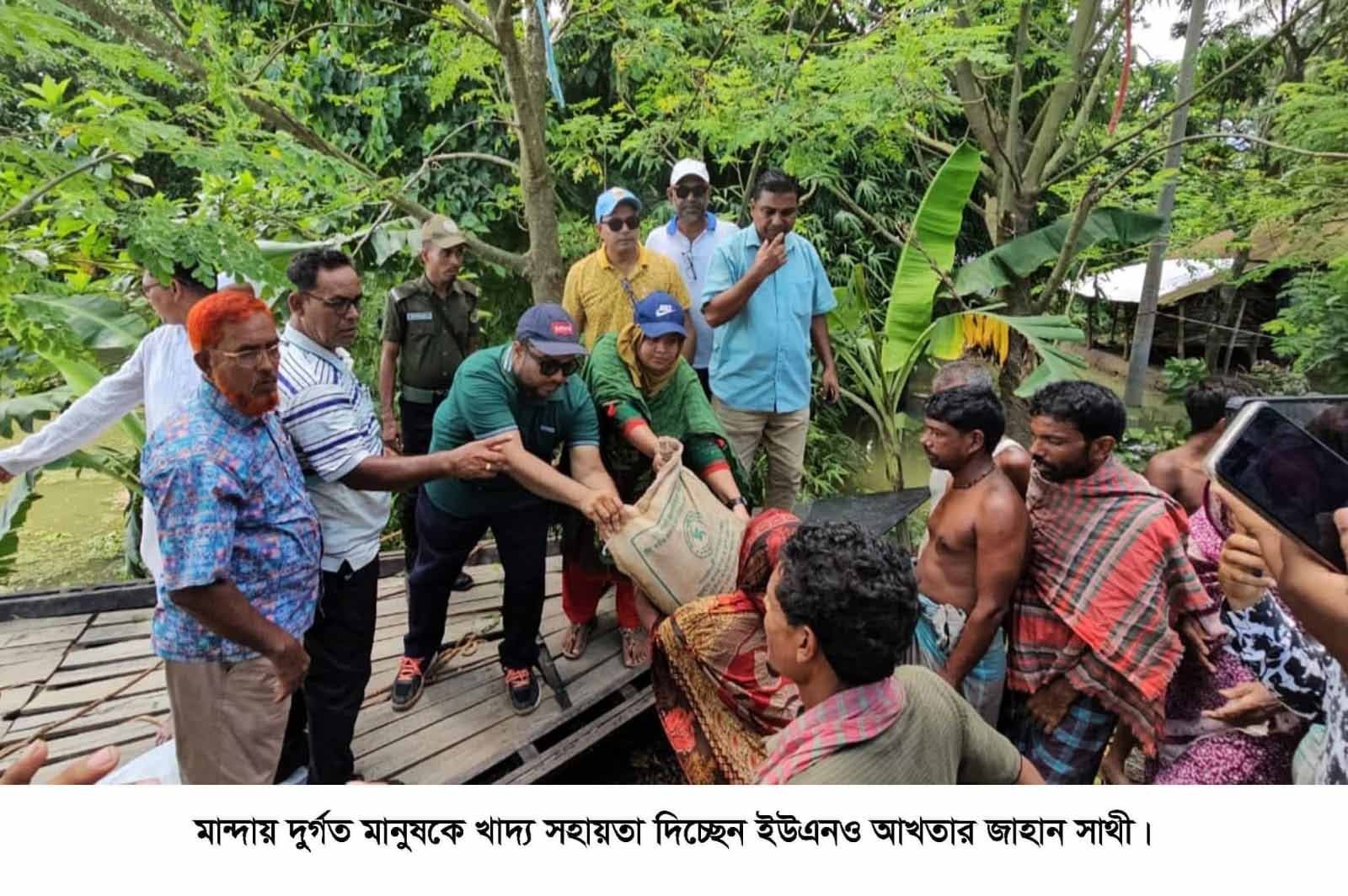 manda1_Dhakaprokash.jpg