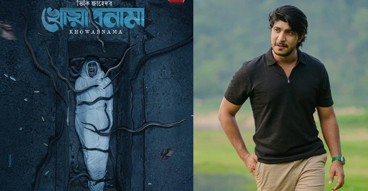 tousif mahbub2_Dhakaprokash.jpg