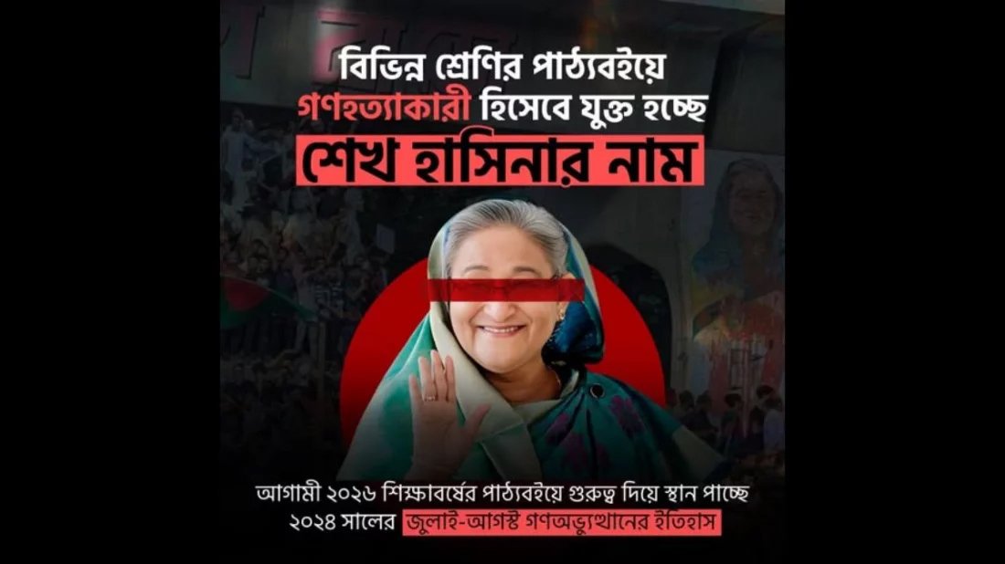 sheikh hasina1_Dhakaprokash.jpg