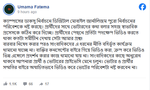 Screenshot 2025-08-29 105643.png