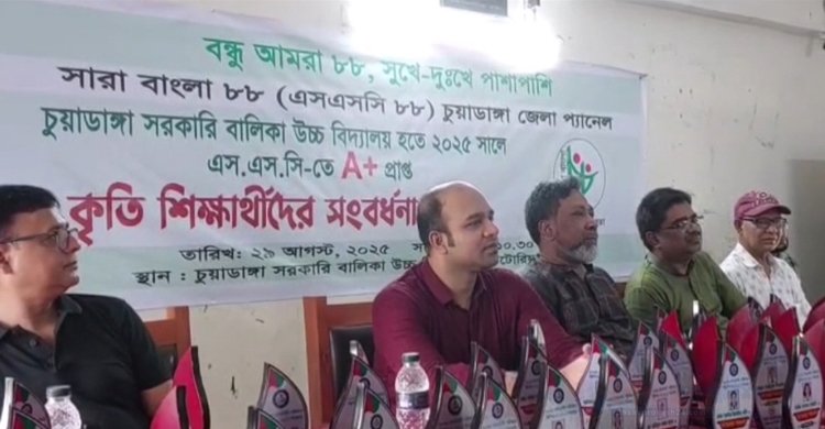 c2-Dhaka Prokah News-30-08-2025.jpg