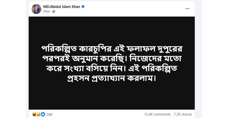 abid post.jpg