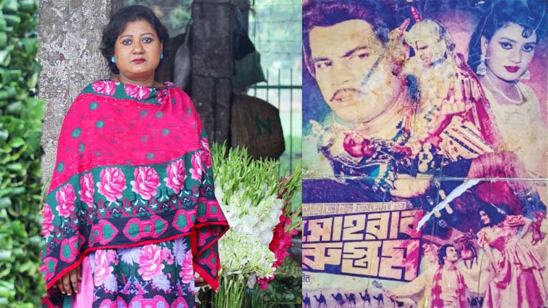 banasree1_Dhakaprokash.jpg