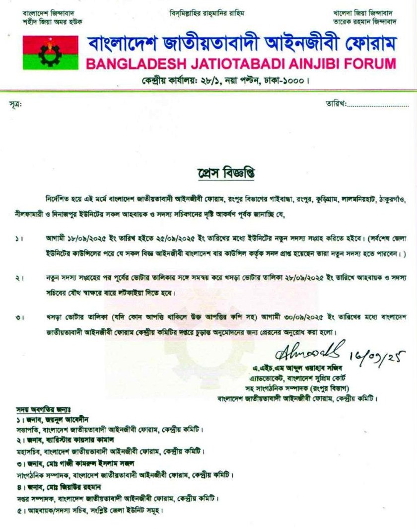 press release.jpg