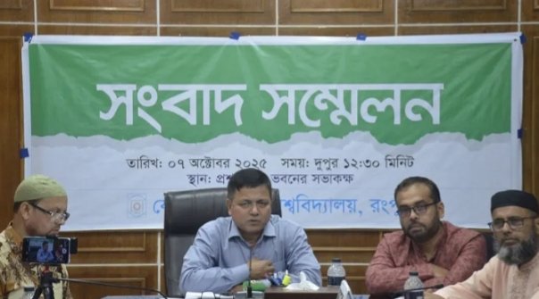 bru1_Dhakaprokash.jpg