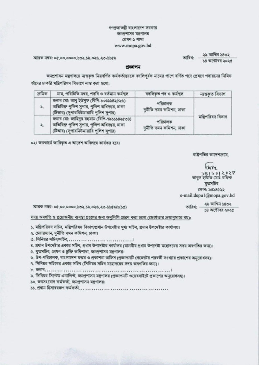 WhatsApp Image 2025-10-15 at 2.05.05 PM.jpeg