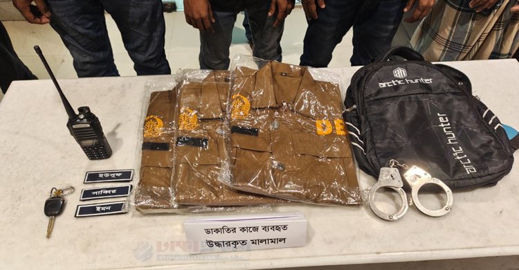 db-Dhaka Prokah News-16-10-2025.jpg