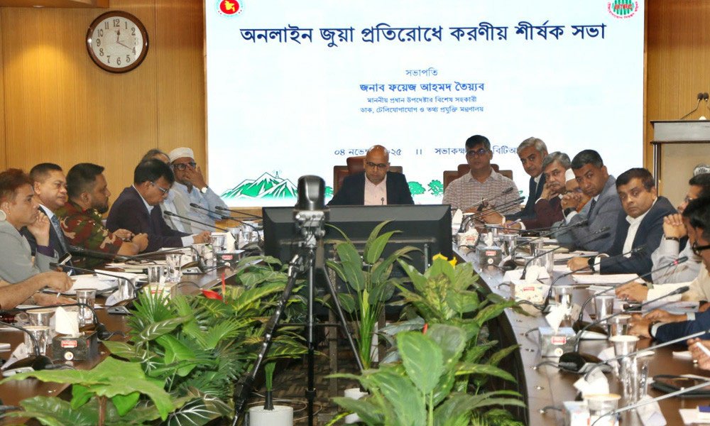 online_beting1_Dhakaprokash.jpg