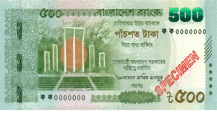 500 NOTE.jpg