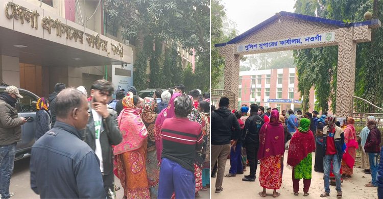naogaon1_Dhakaprokash.jpg