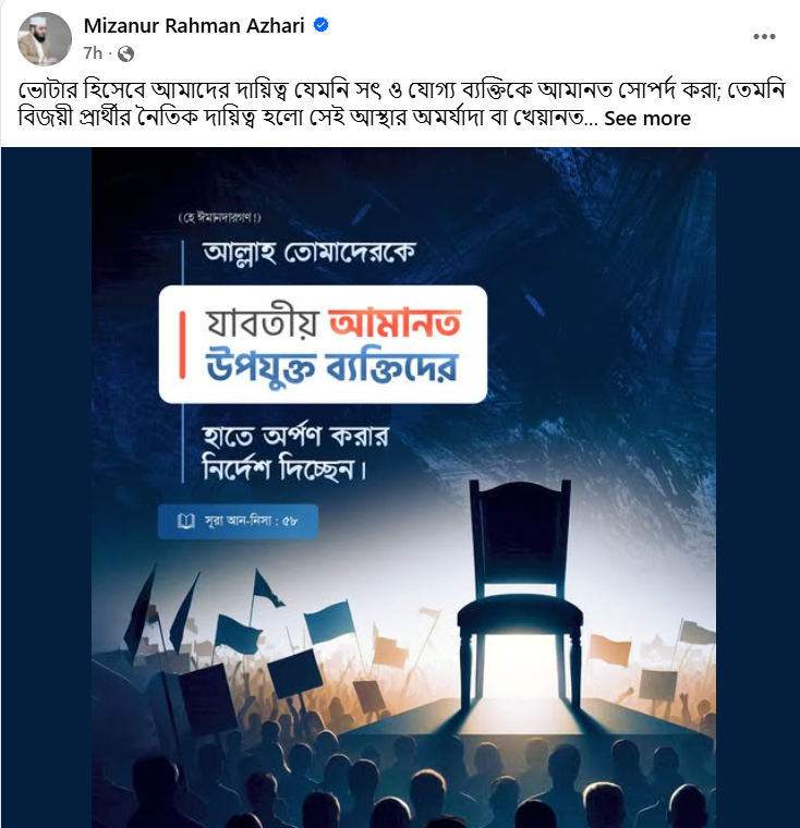 Screenshot 2026-02-11 233330.png