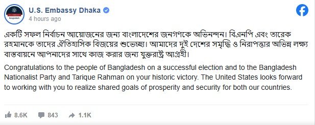 ইউ.jpg