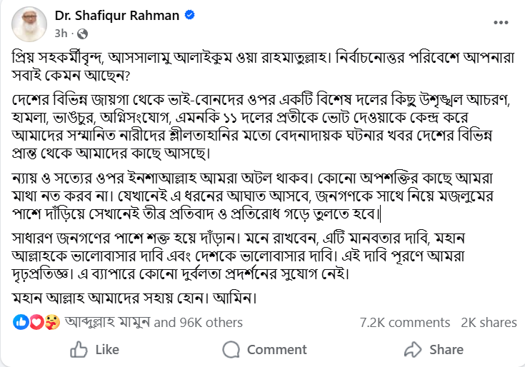 Screenshot 2026-02-15 103955.png