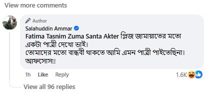 ক.jpg