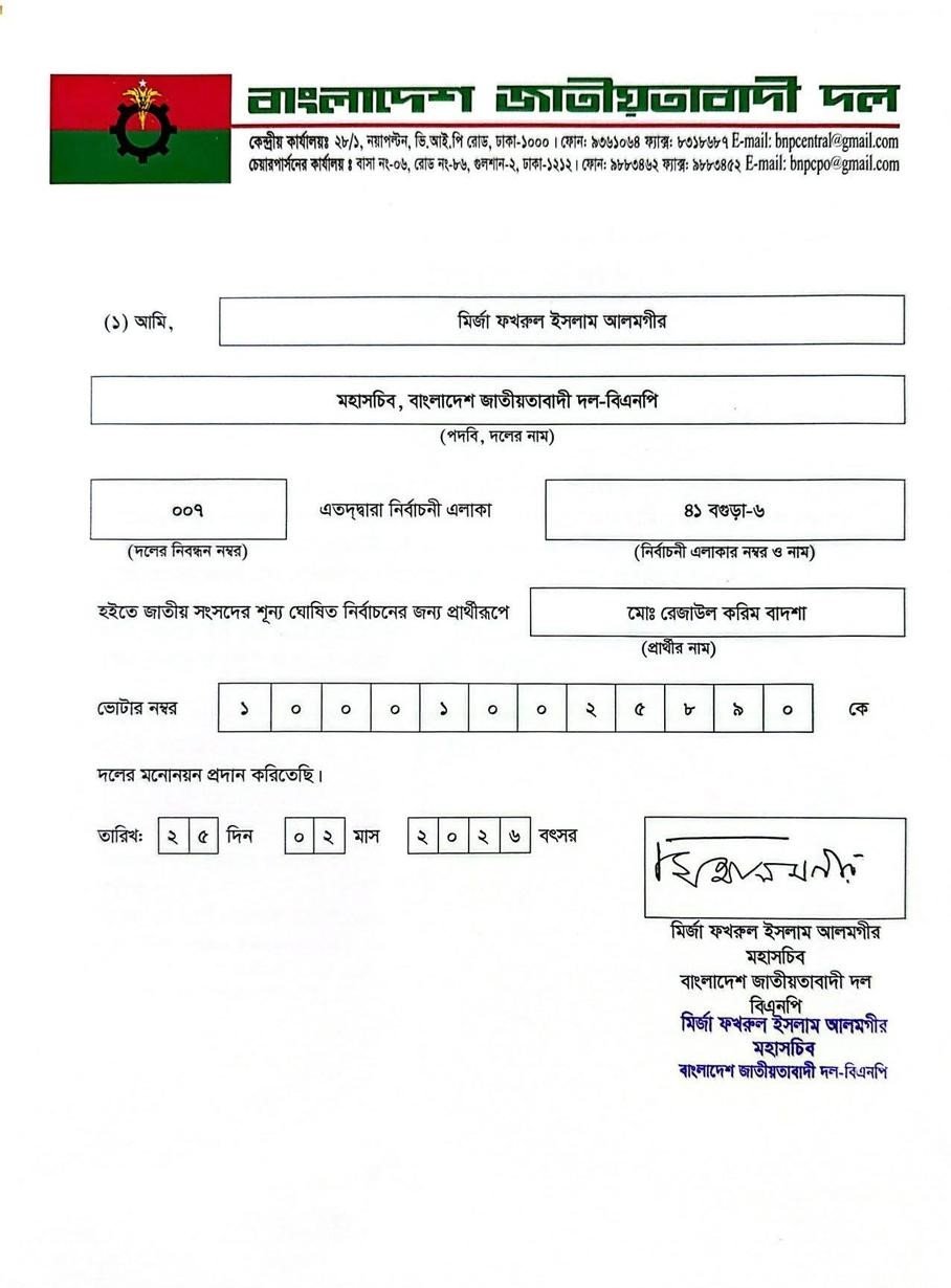 WhatsApp Image 2026-02-26 at 19.05.28.jpeg