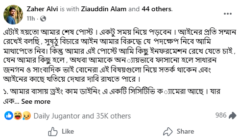 Screenshot 2026-03-07 104232.png