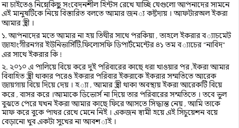 Screenshot 2026-03-07 104207.png