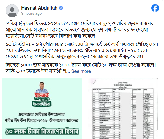 Screenshot 2026-03-25 095959.png