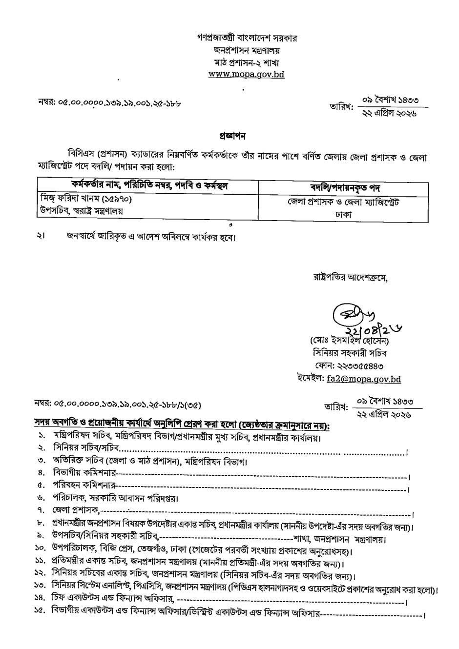 WhatsApp Image 2026-04-22 at 2.30.25 PM.jpeg
