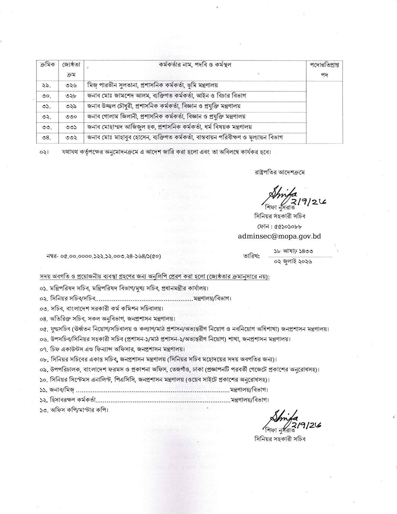 Untitled-5-6a466030ad0e1 (1).png