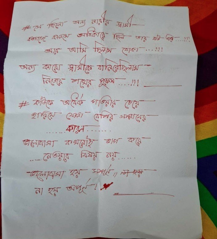 letter-3.jpg