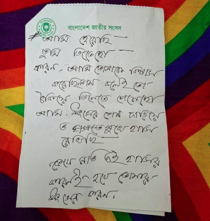 letter-4.jpg