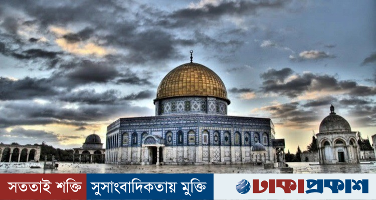 নবী-রাসুলদের স্মৃতিধন্য মসজিদুল আকসা
