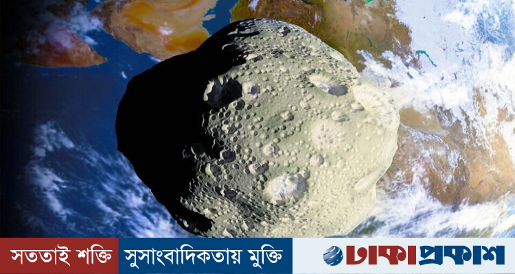 প্রথমবারের মতো গ্রহাণুতে পানির অস্তিত্ব শনাক্ত
